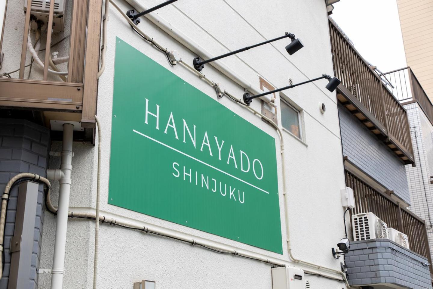 花宿新宿 Hanayado Shinjuku Tokio Exterior foto