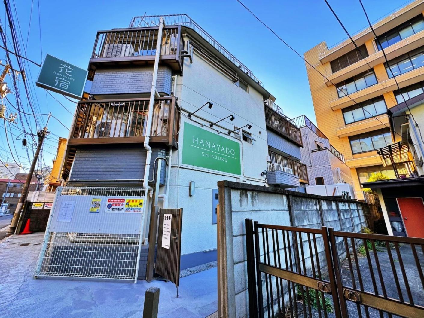 花宿新宿 Hanayado Shinjuku Tokio Exterior foto